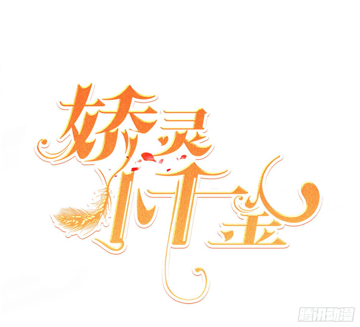 苏苏的爱情0