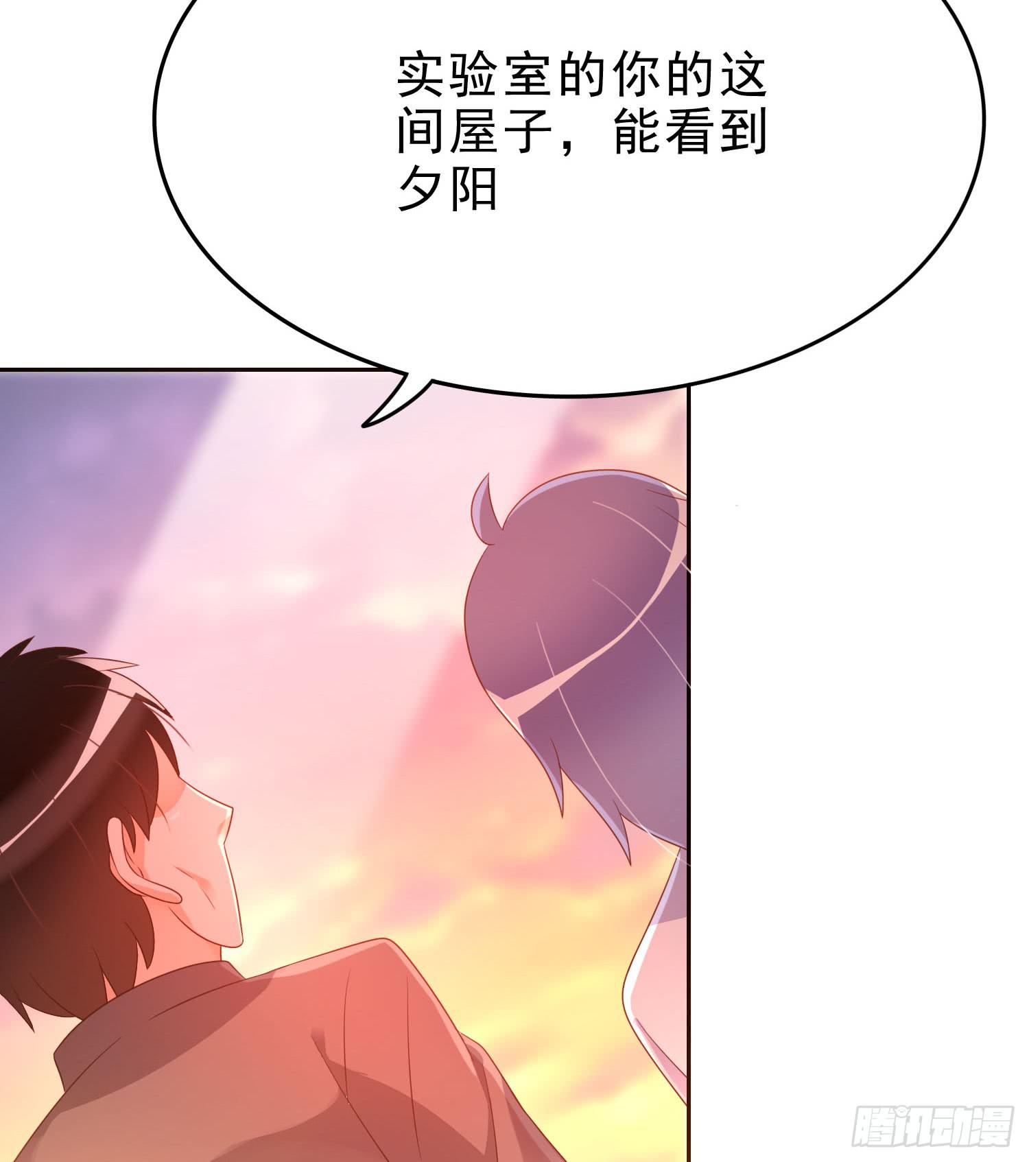 苏苏的爱情10