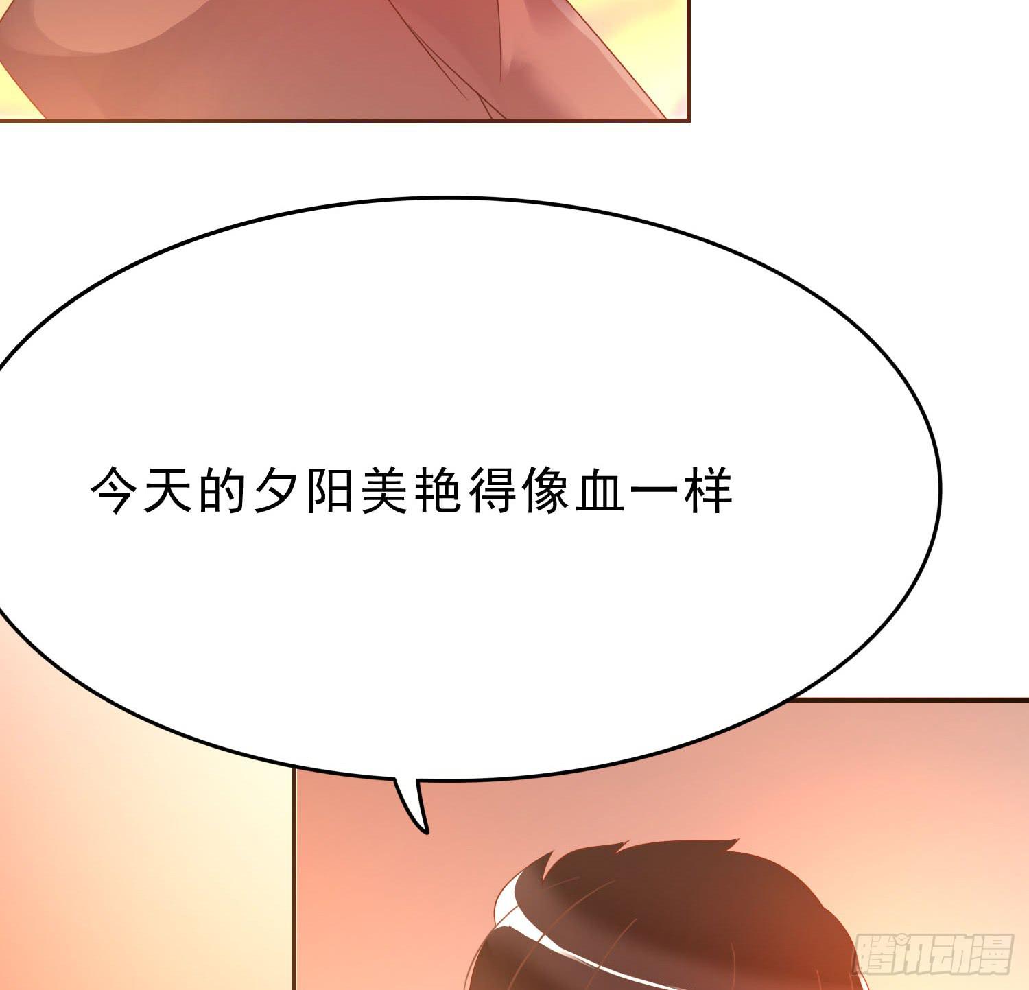 苏苏的爱情11