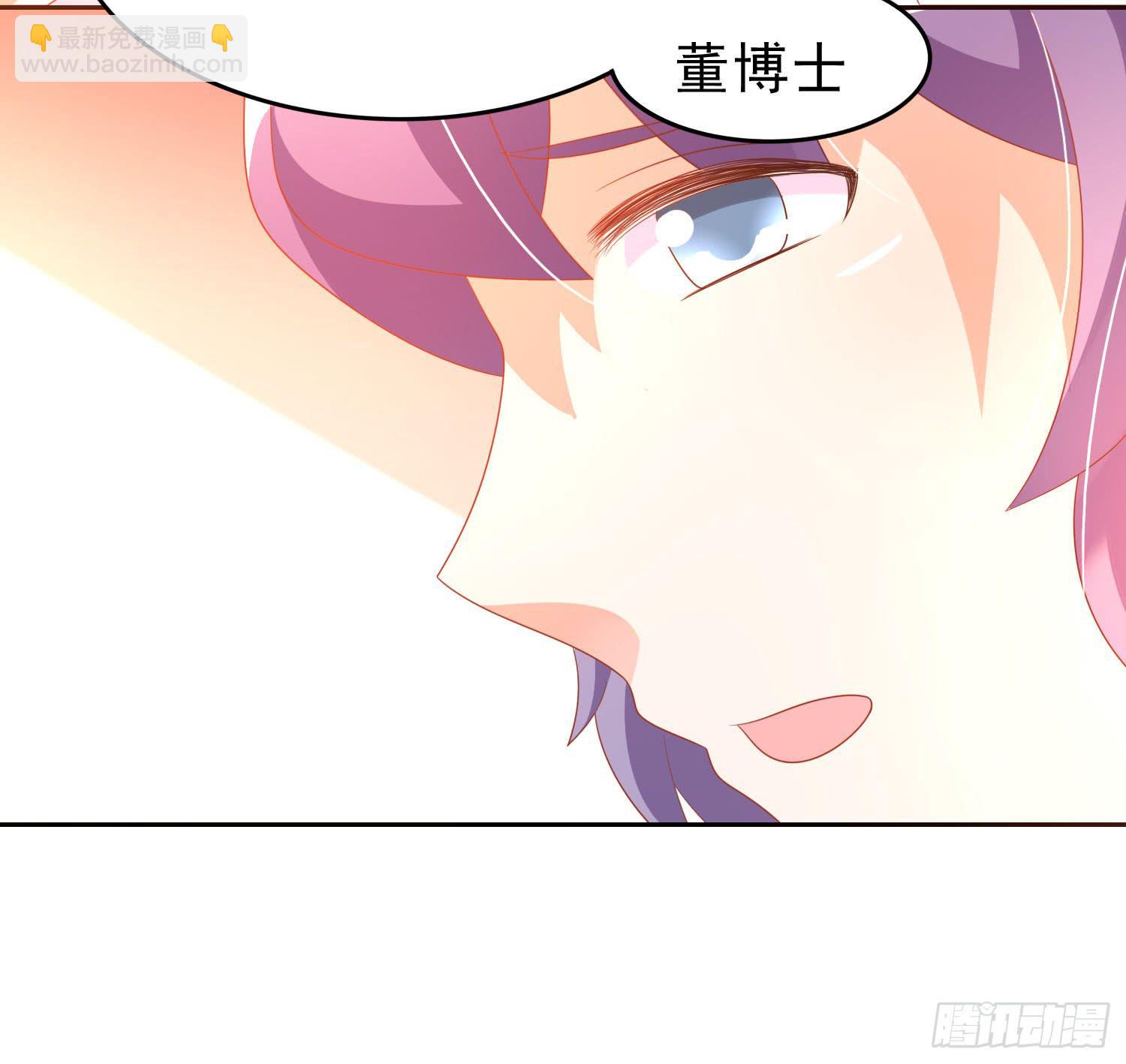 苏苏的爱情14