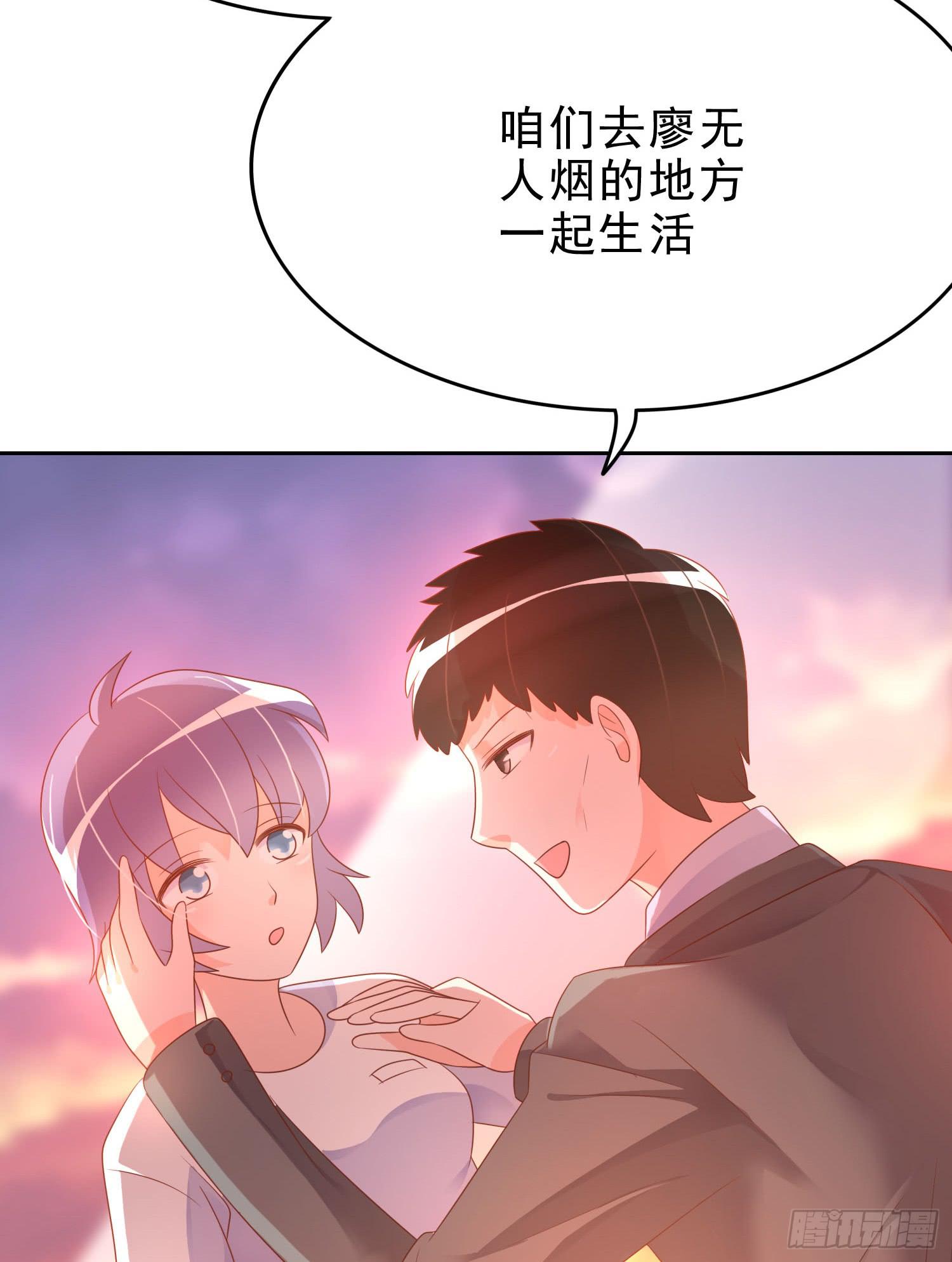 苏苏的爱情17