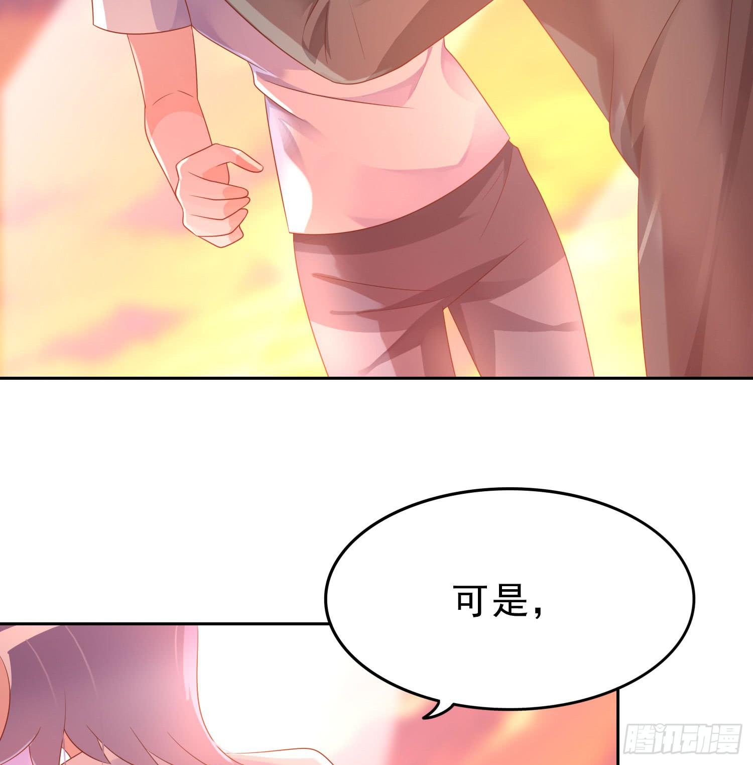 苏苏的爱情18
