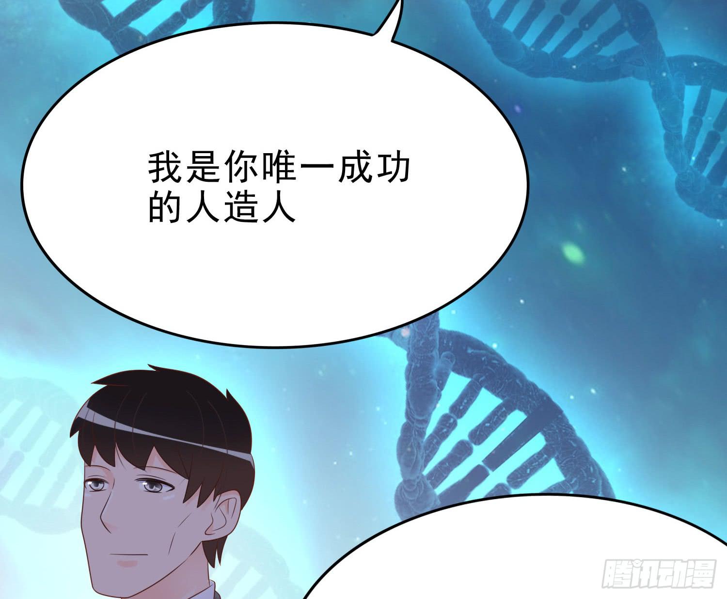 苏苏的爱情23
