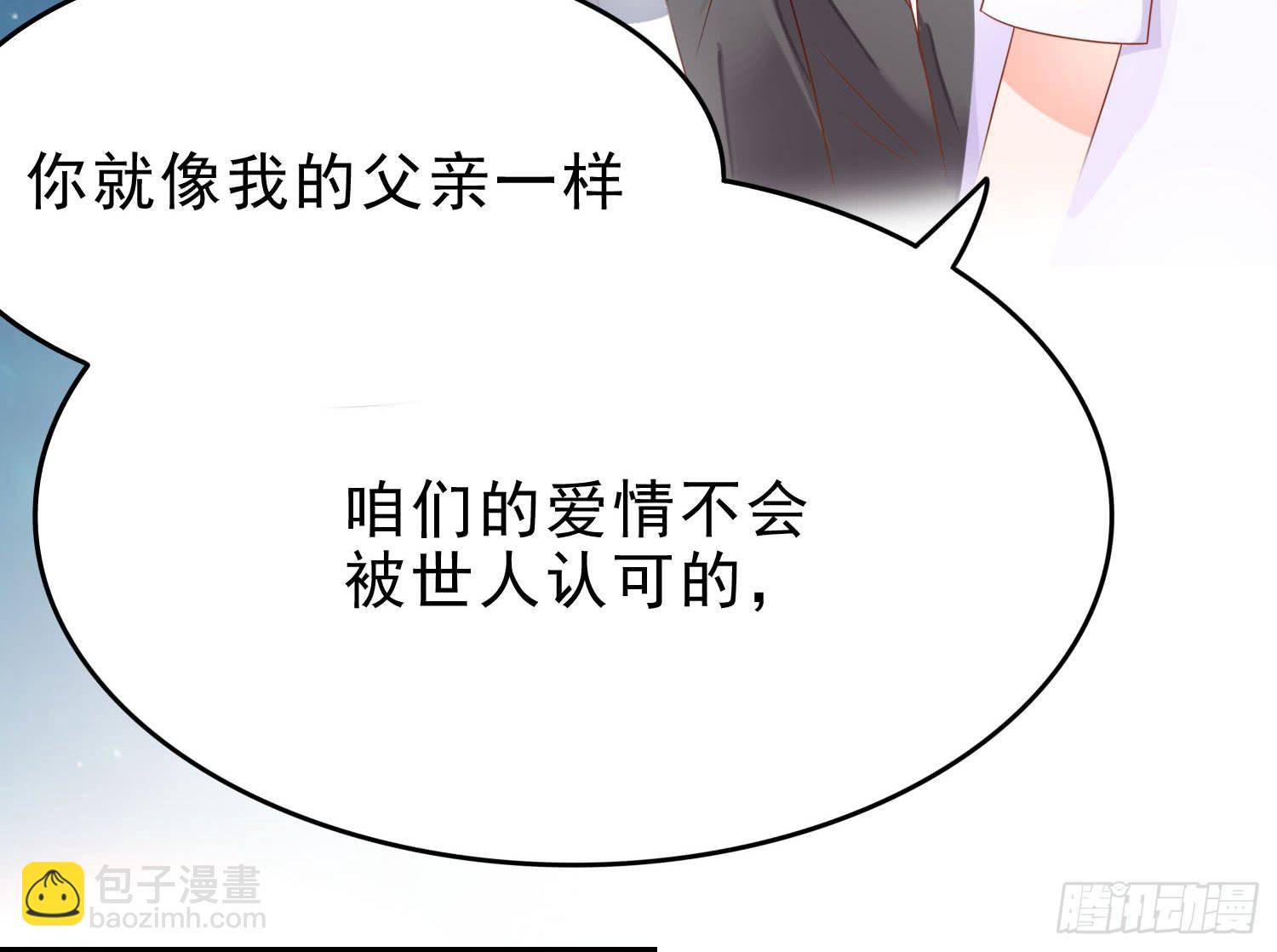 苏苏的爱情25