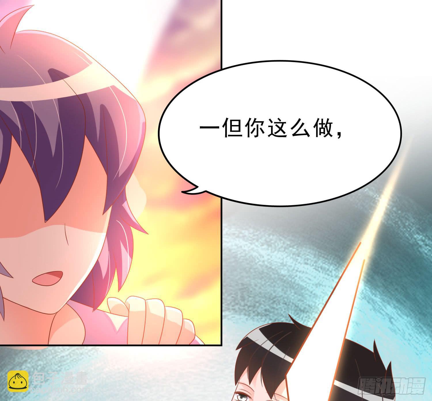 苏苏的爱情26