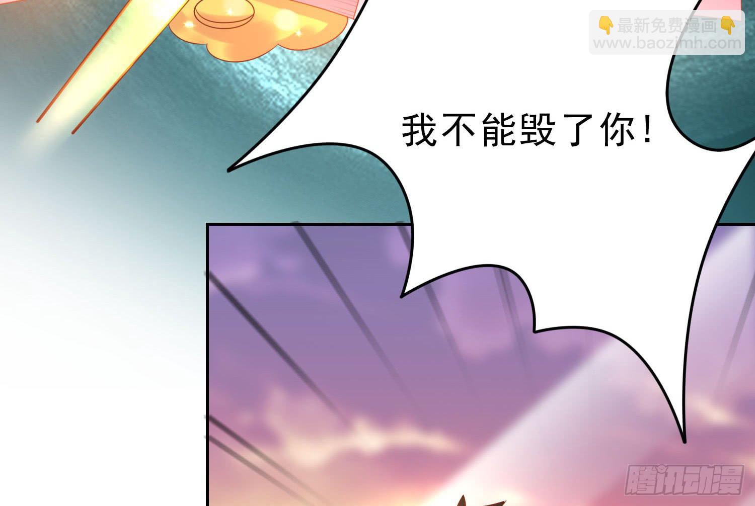 苏苏的爱情28