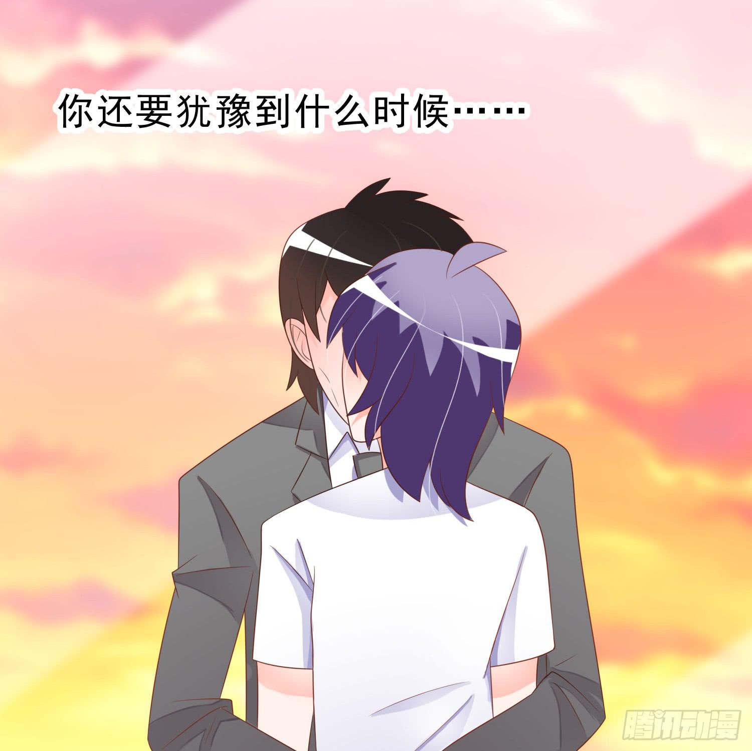 苏苏的爱情32