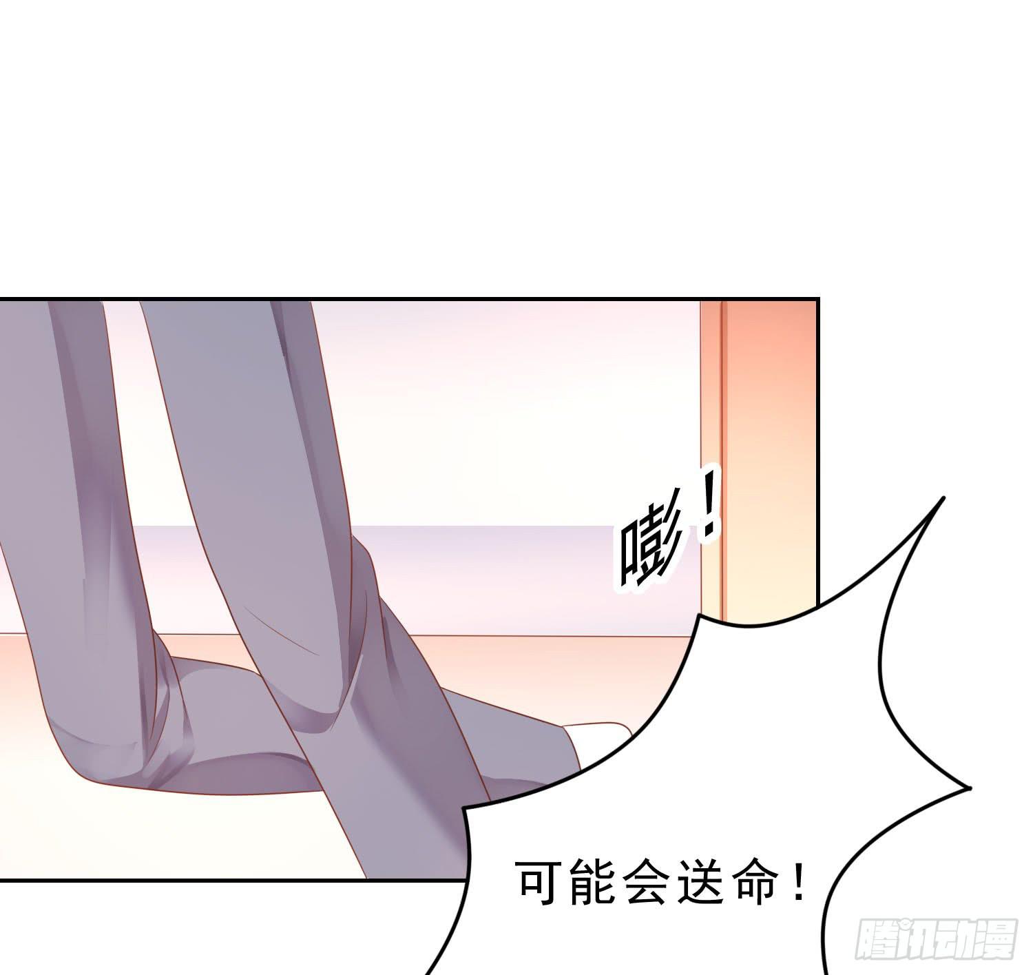 苏苏的爱情37