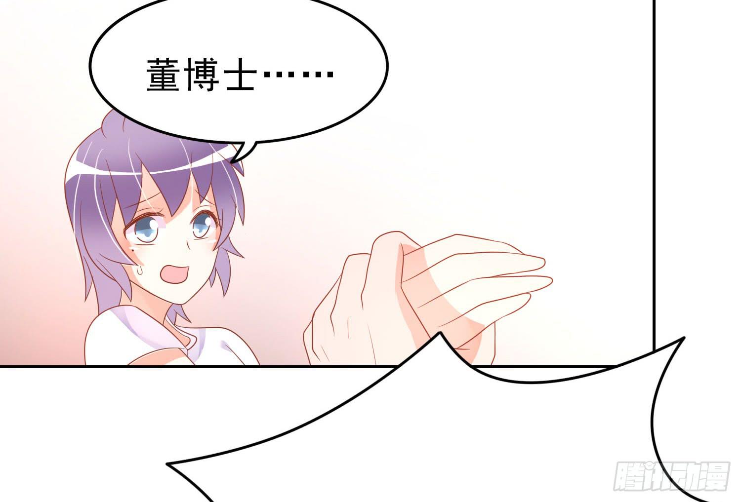 苏苏的爱情42