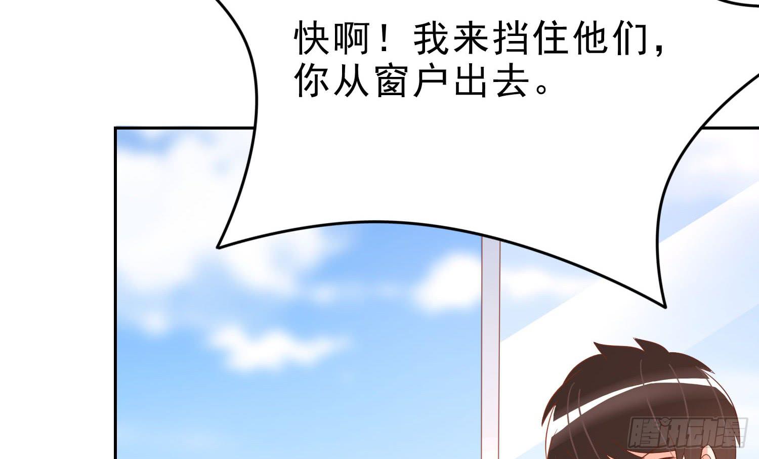 苏苏的爱情43