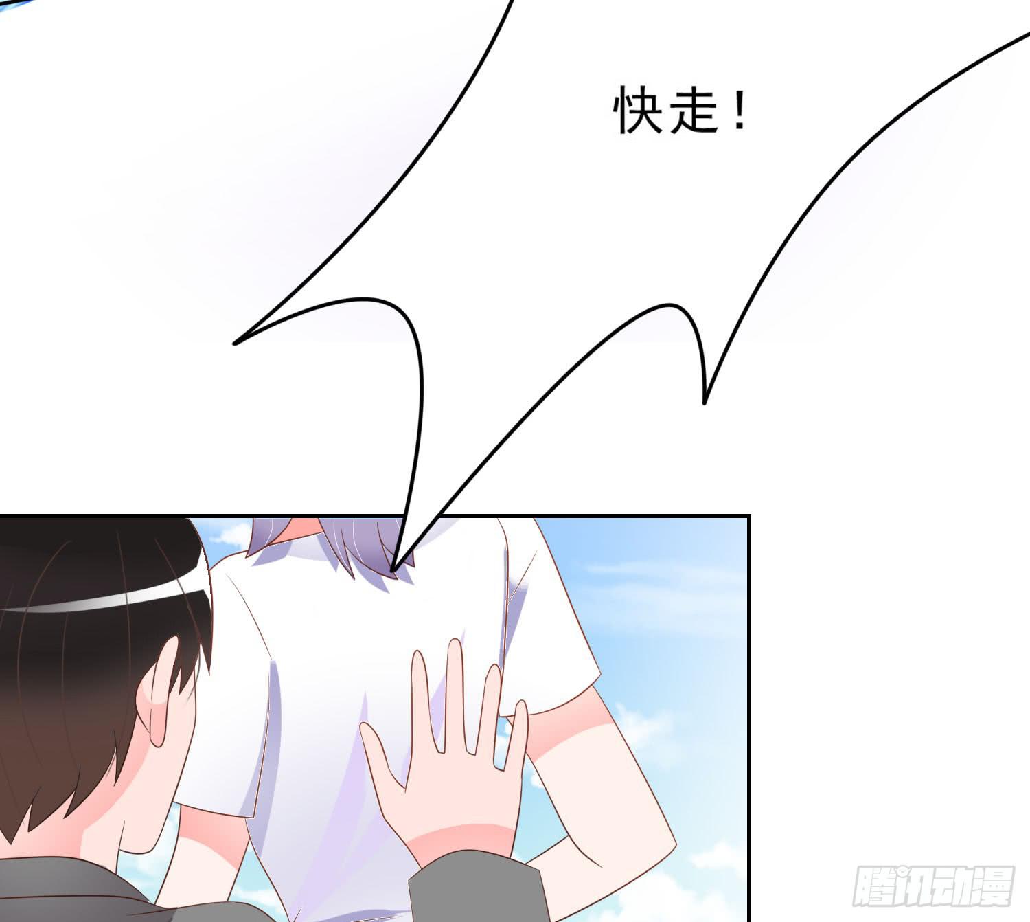 苏苏的爱情53