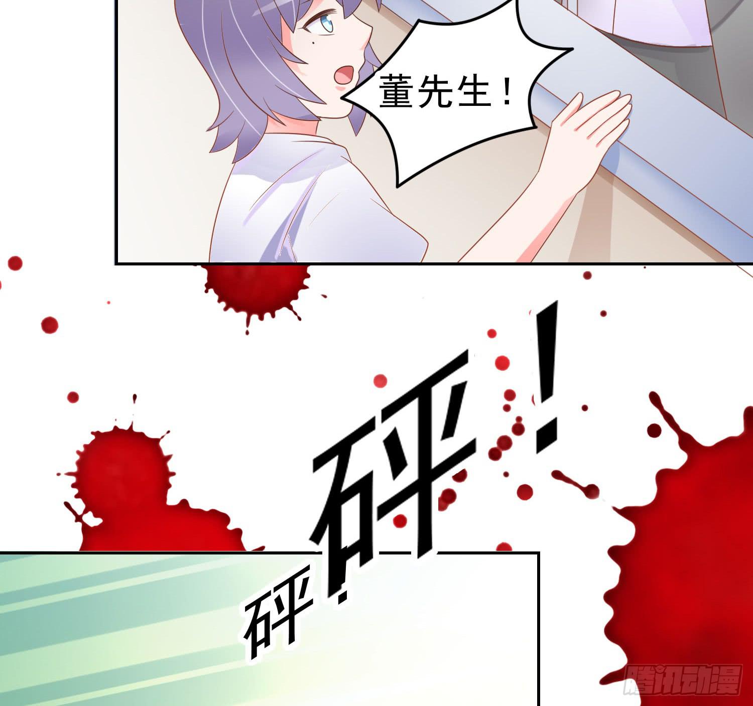 苏苏的爱情55