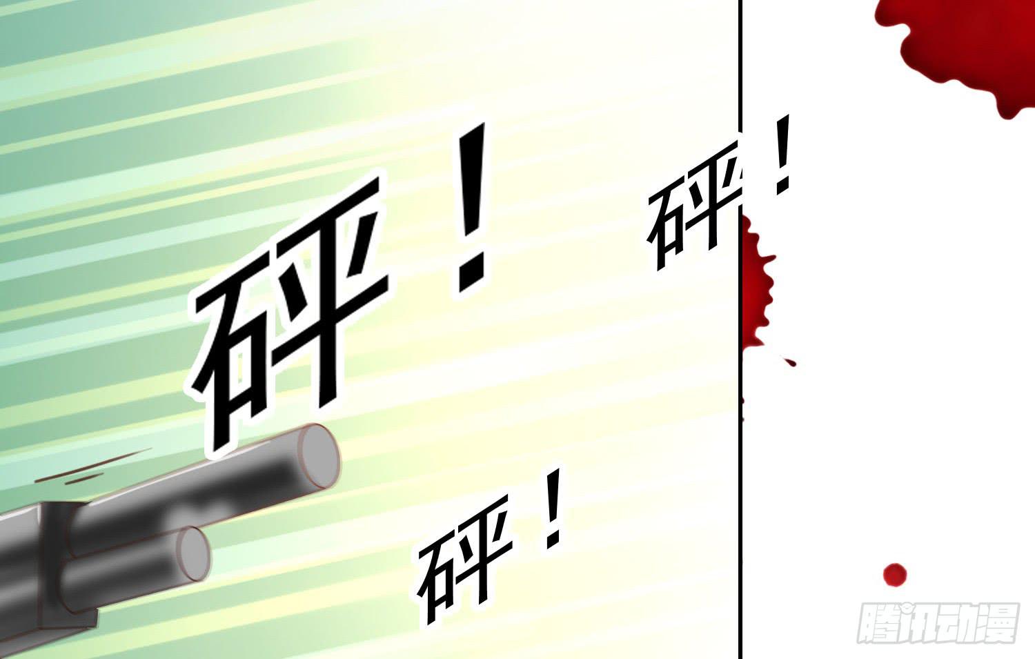 苏苏的爱情56