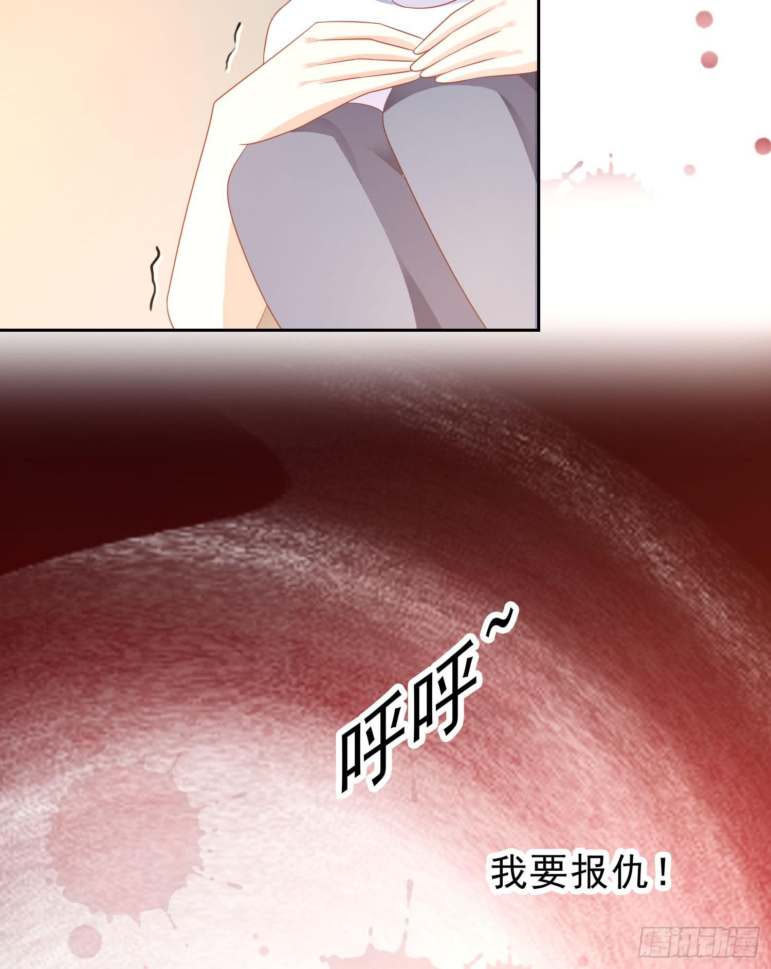 苏苏的爱情62
