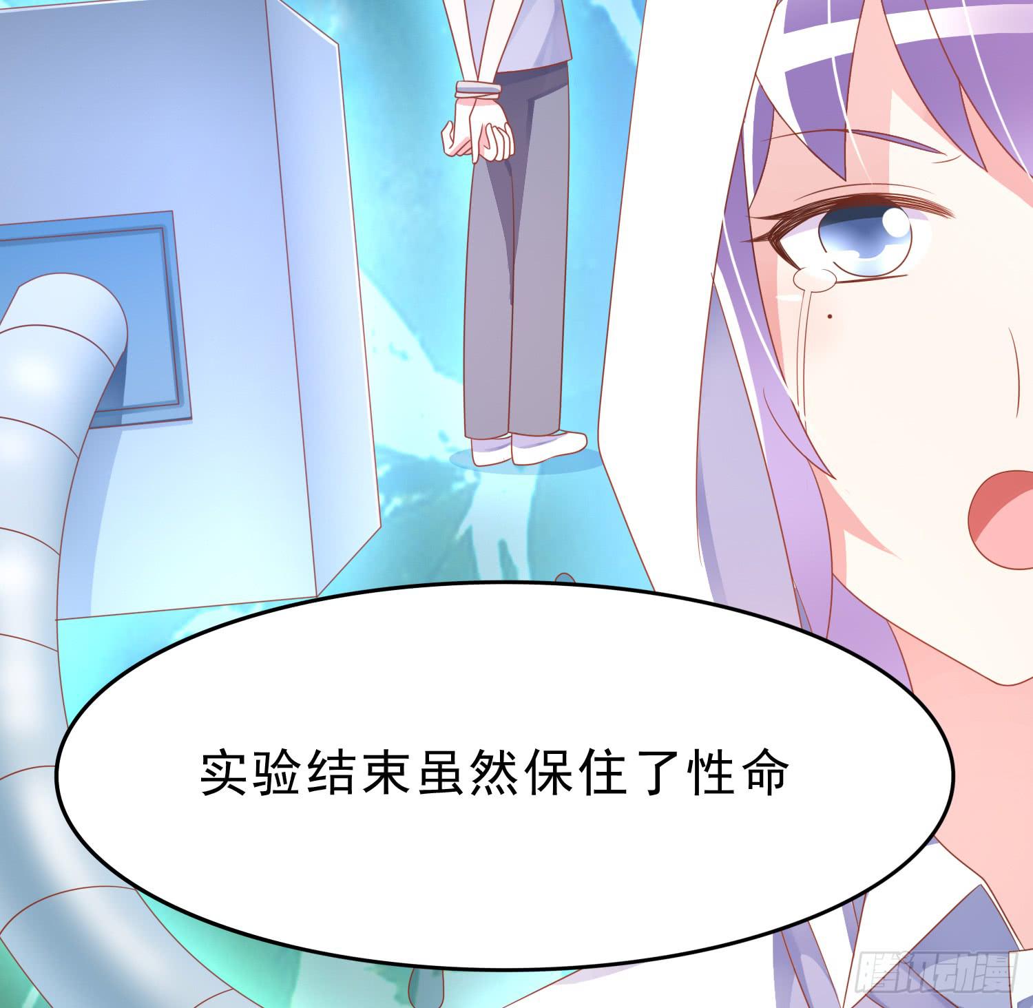 我们一起去破坏人造人计划吧10