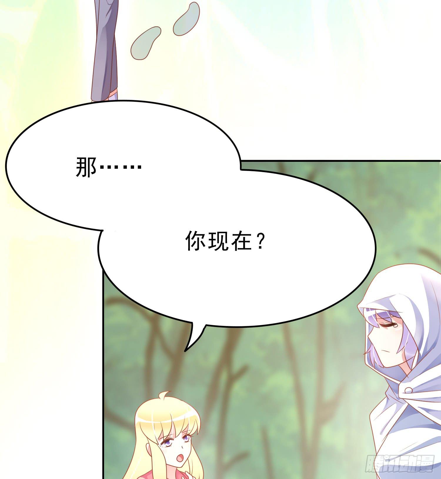 我们一起去破坏人造人计划吧13