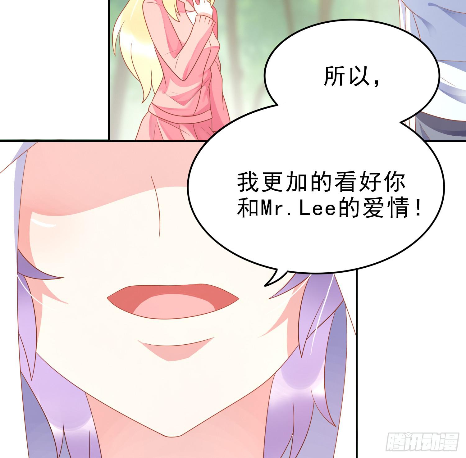 我们一起去破坏人造人计划吧14