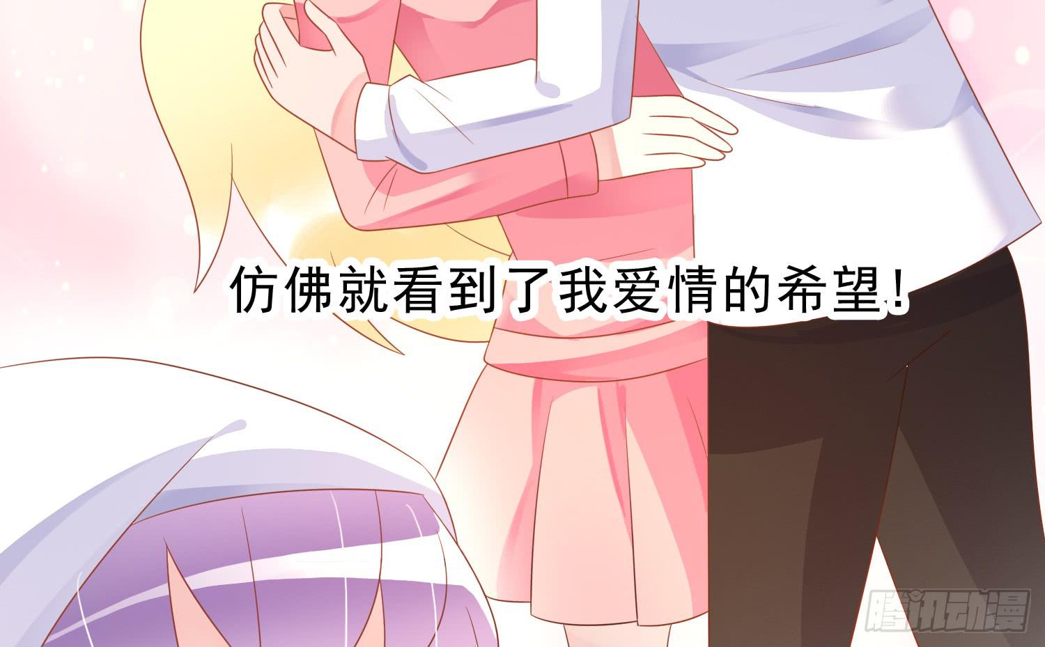 我们一起去破坏人造人计划吧17