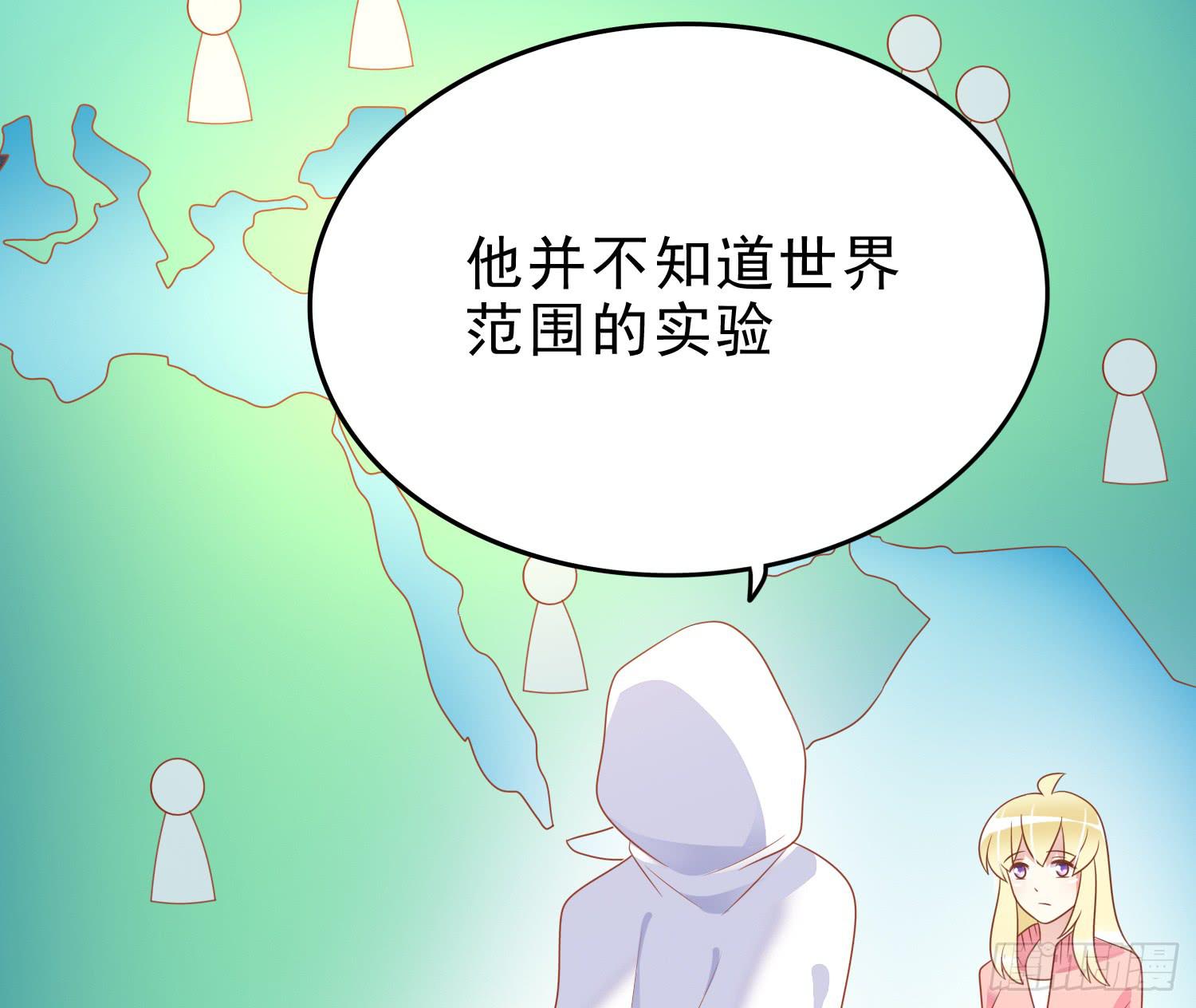 我们一起去破坏人造人计划吧21
