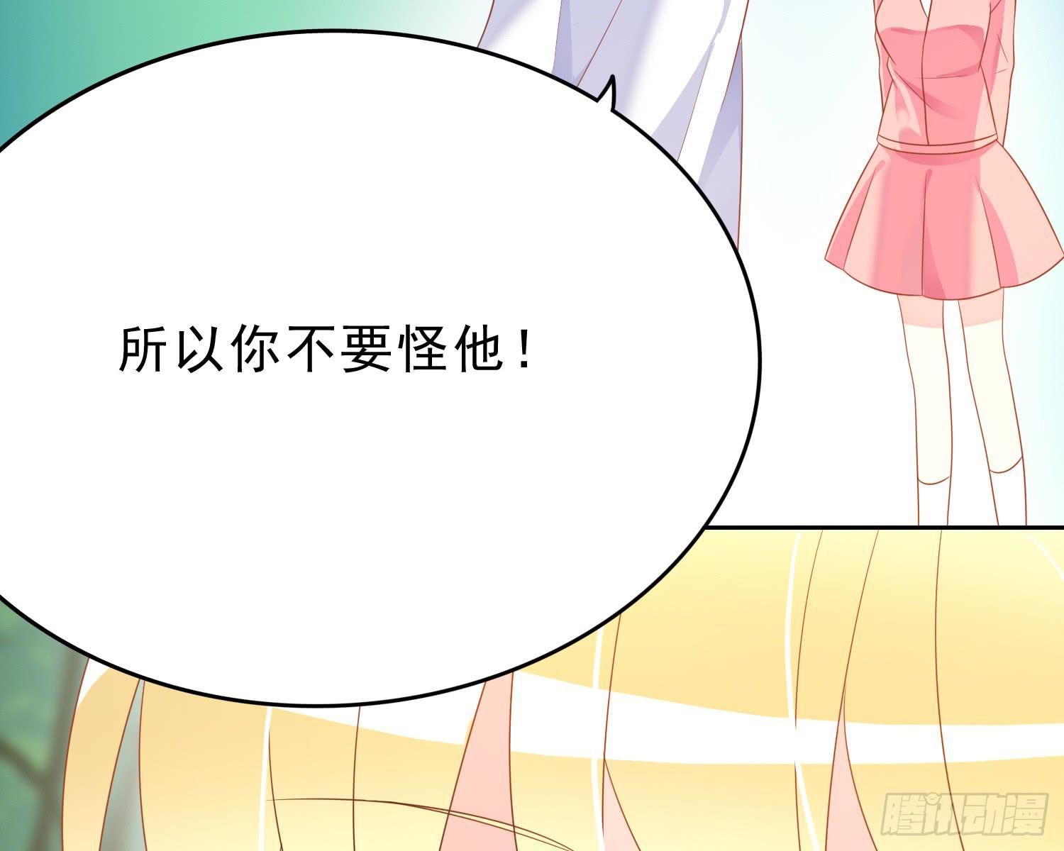 我们一起去破坏人造人计划吧22