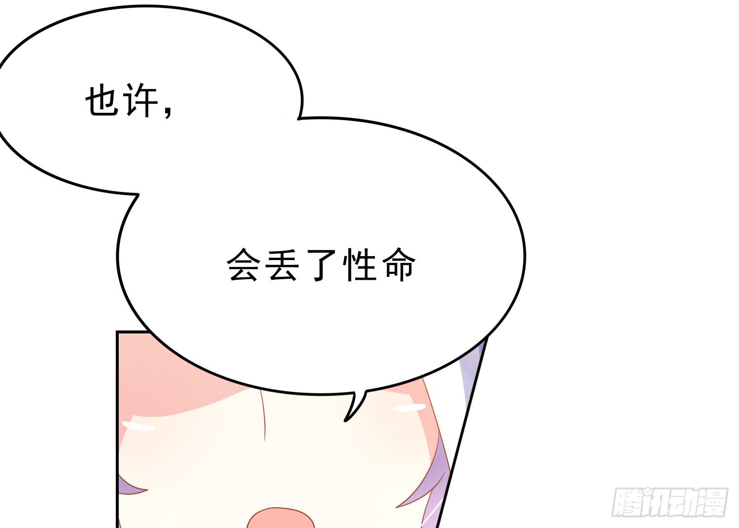 我们一起去破坏人造人计划吧26