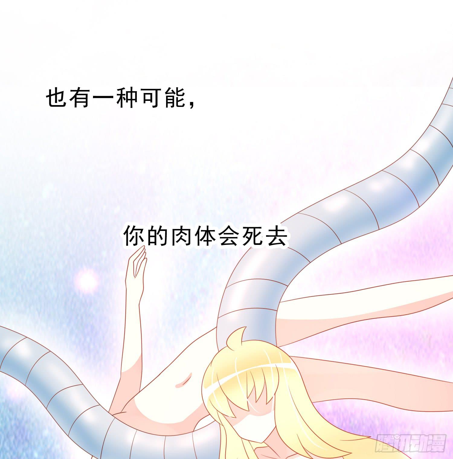 我们一起去破坏人造人计划吧32