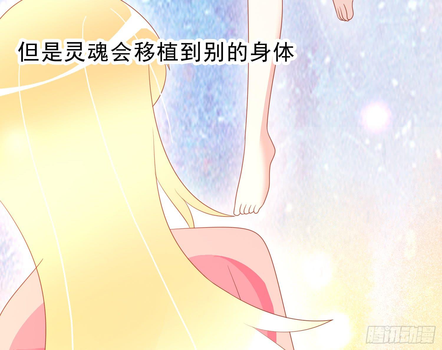 我们一起去破坏人造人计划吧34
