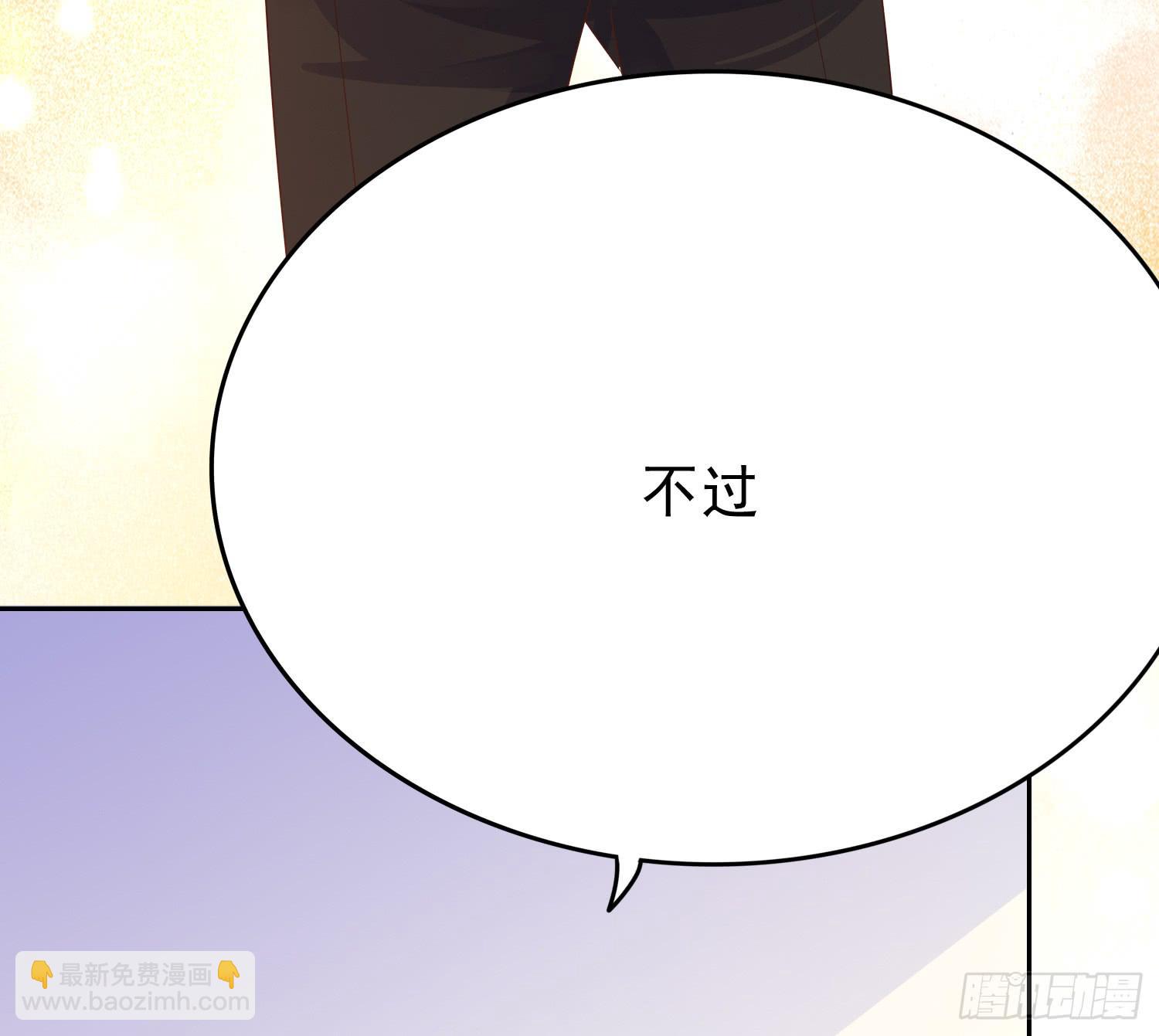 我们一起去破坏人造人计划吧37
