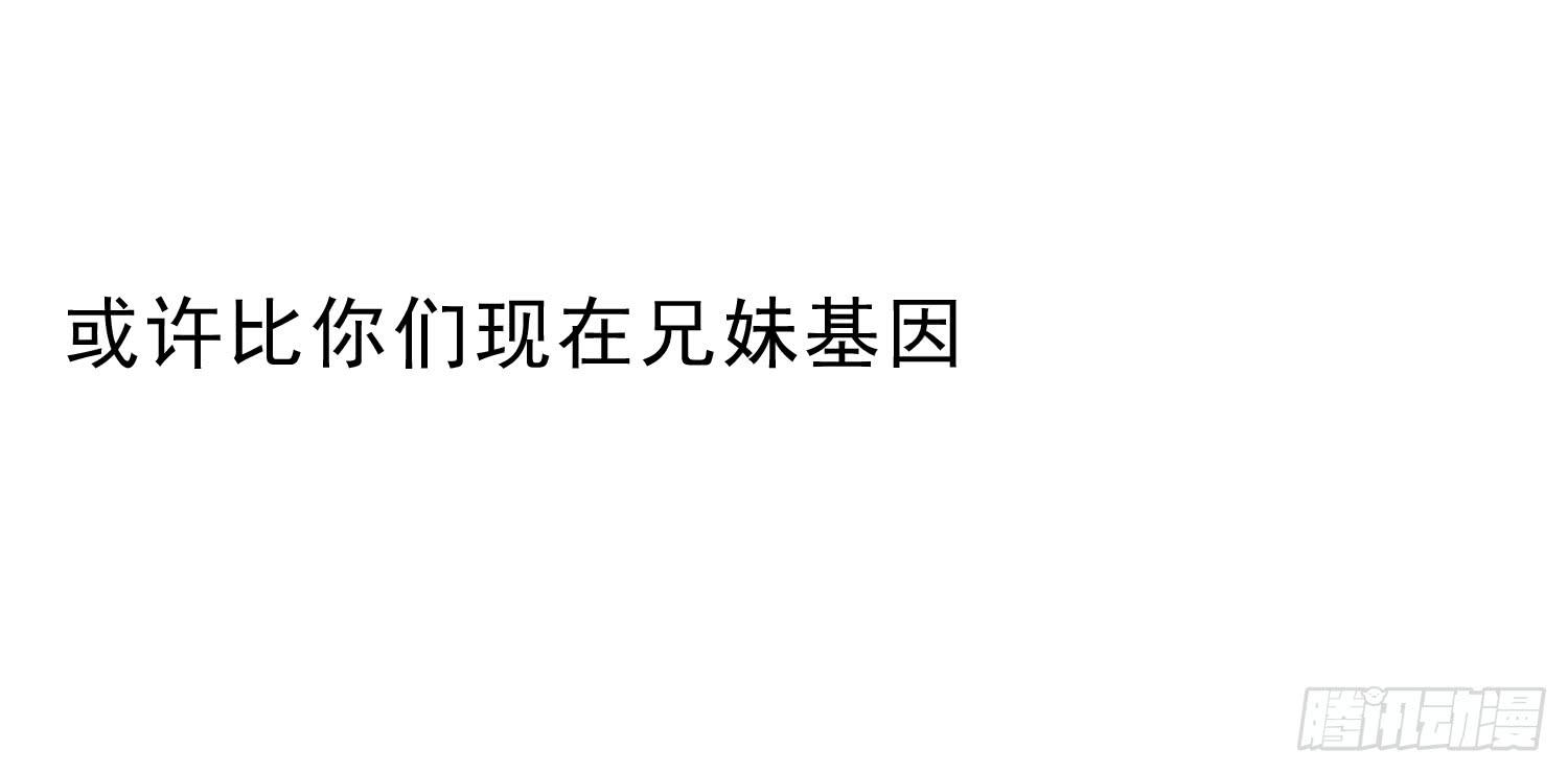 我们一起去破坏人造人计划吧40