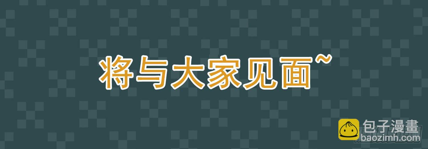 我们一起去破坏人造人计划吧58