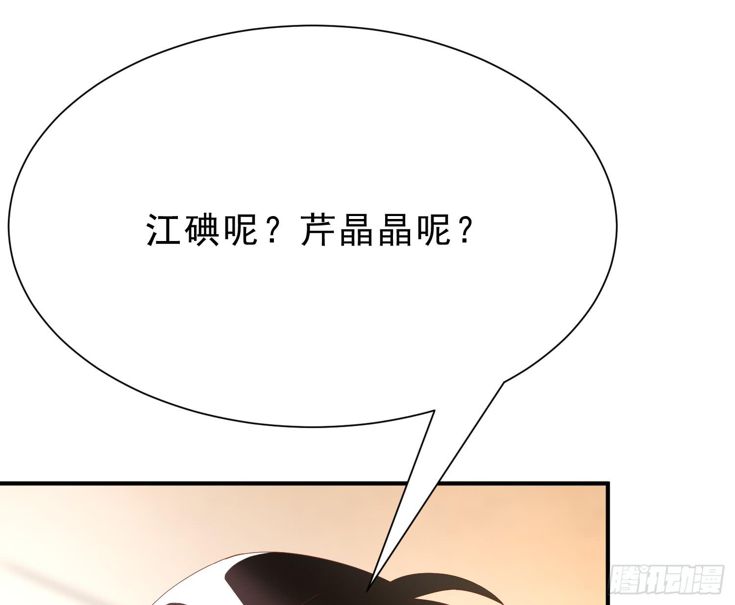 崩溃与赴死13
