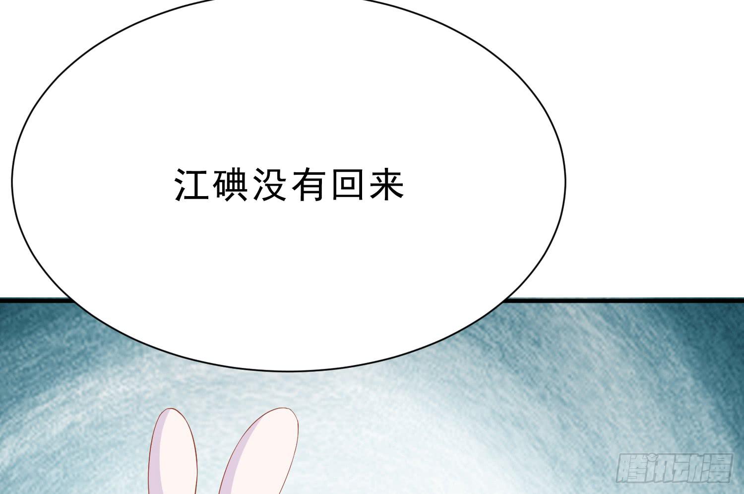 崩溃与赴死16