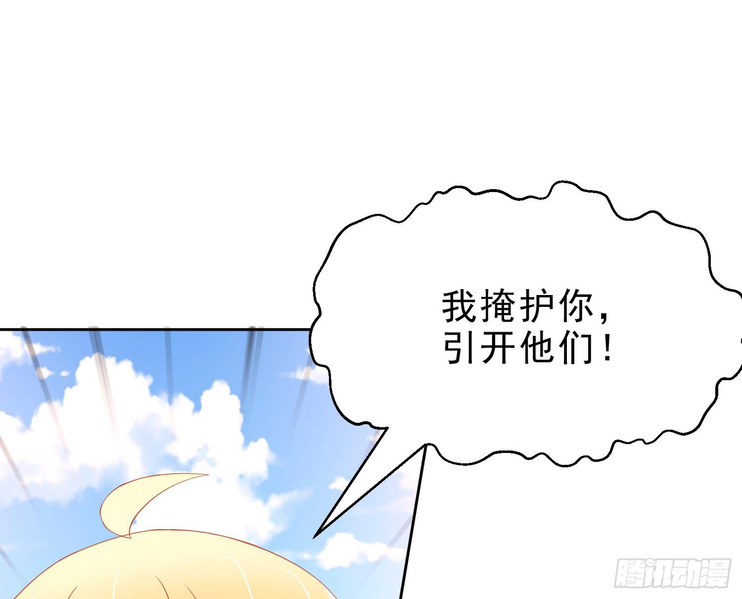 崩溃与赴死47