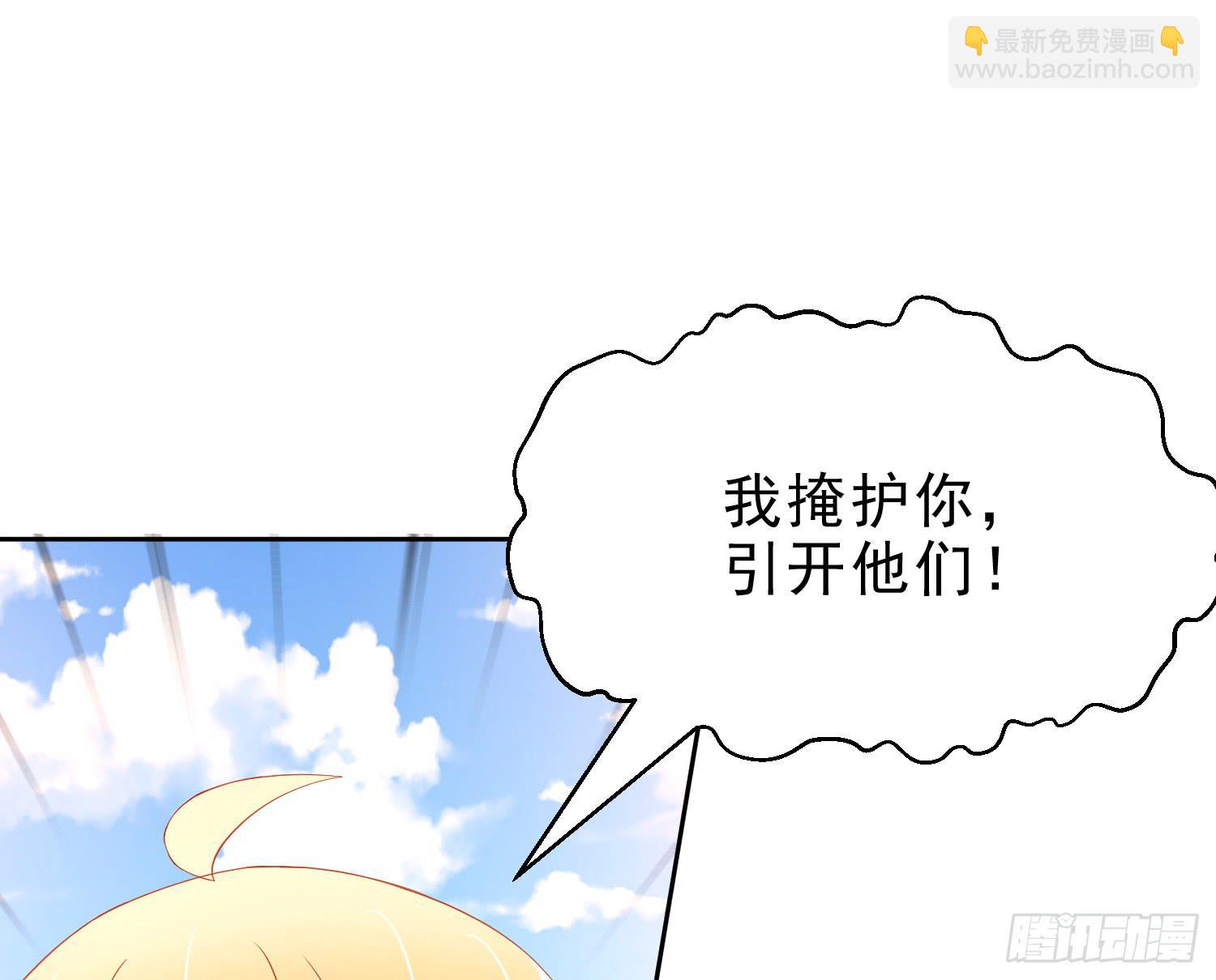 崩溃与赴死51