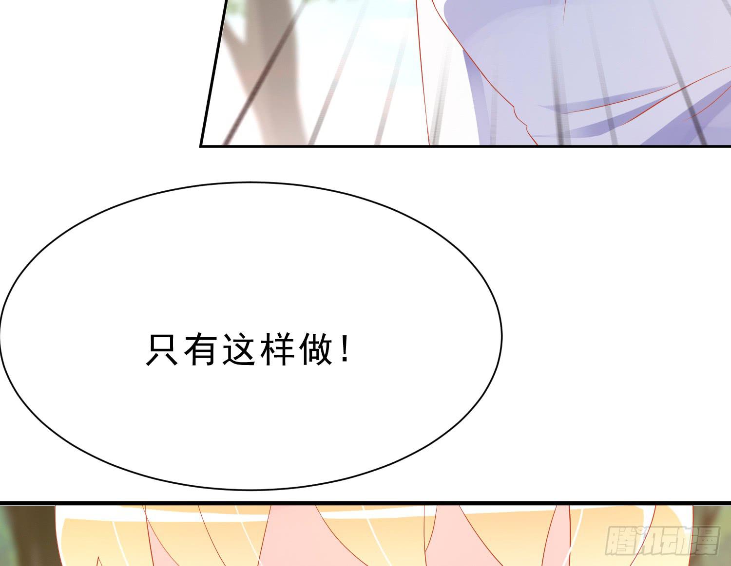 崩溃与赴死54