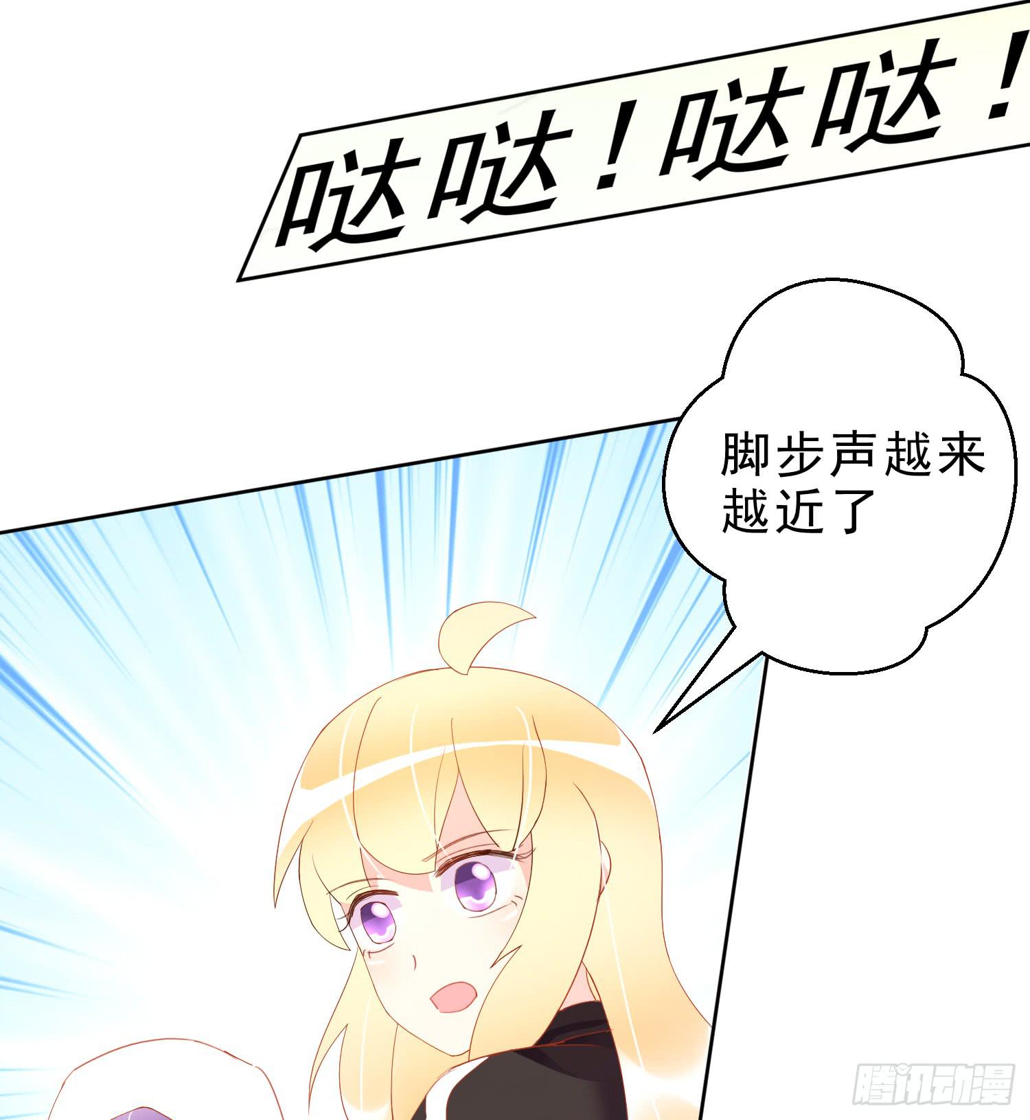崩溃与赴死56