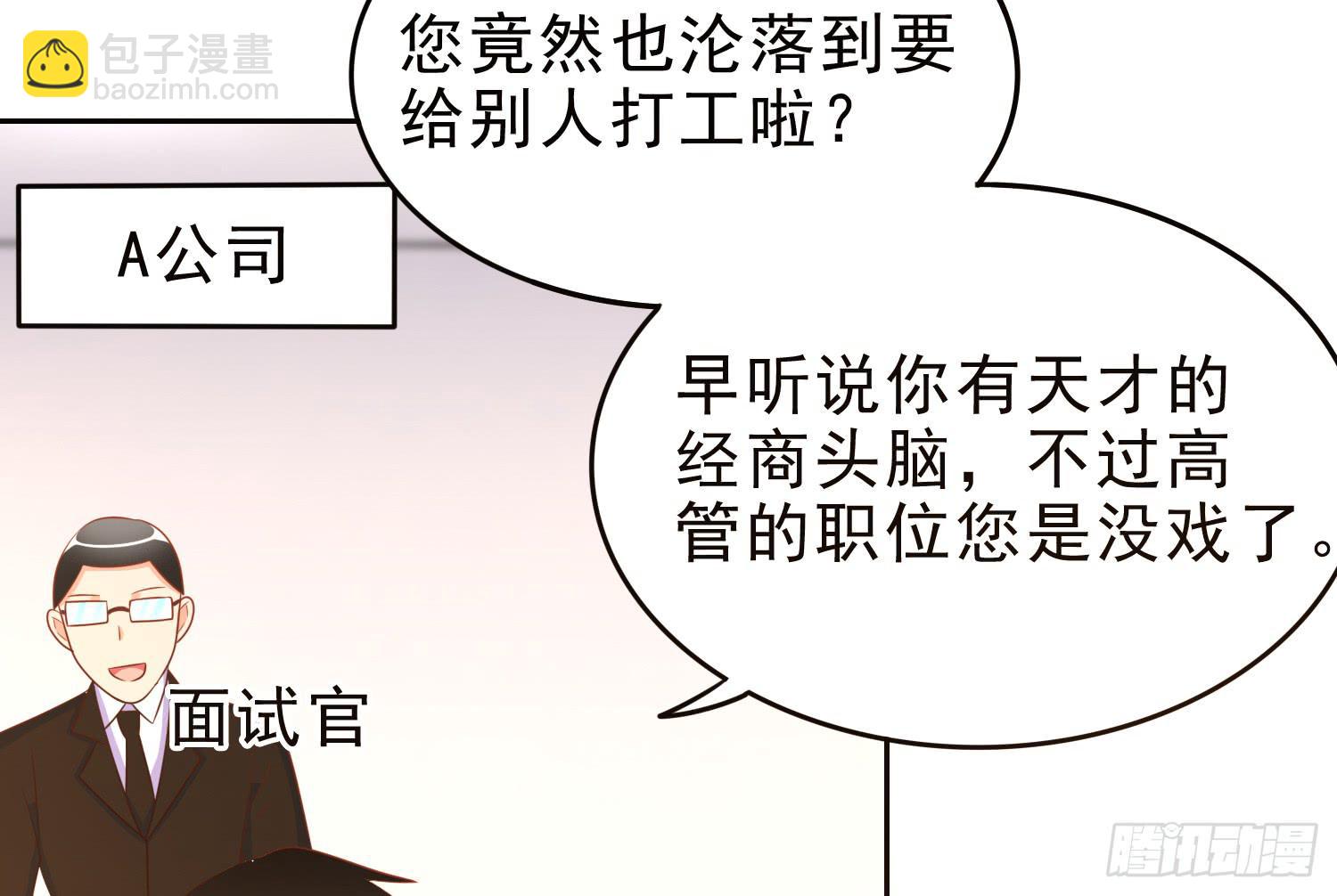 不屈2