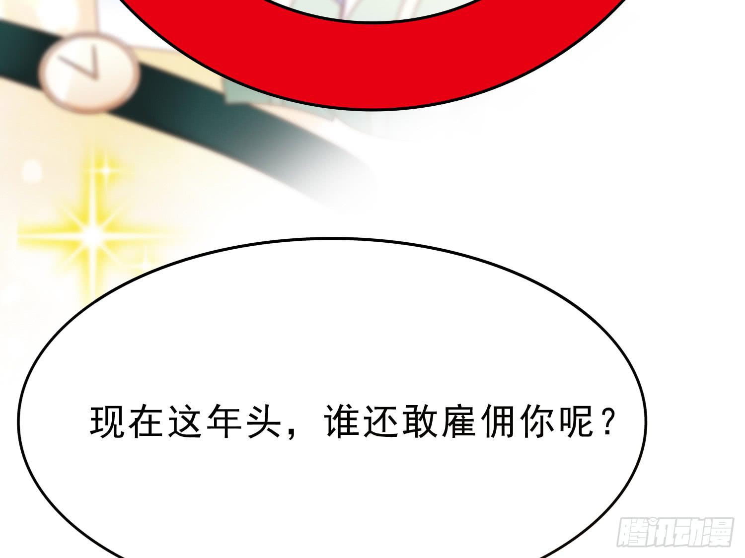 不屈9