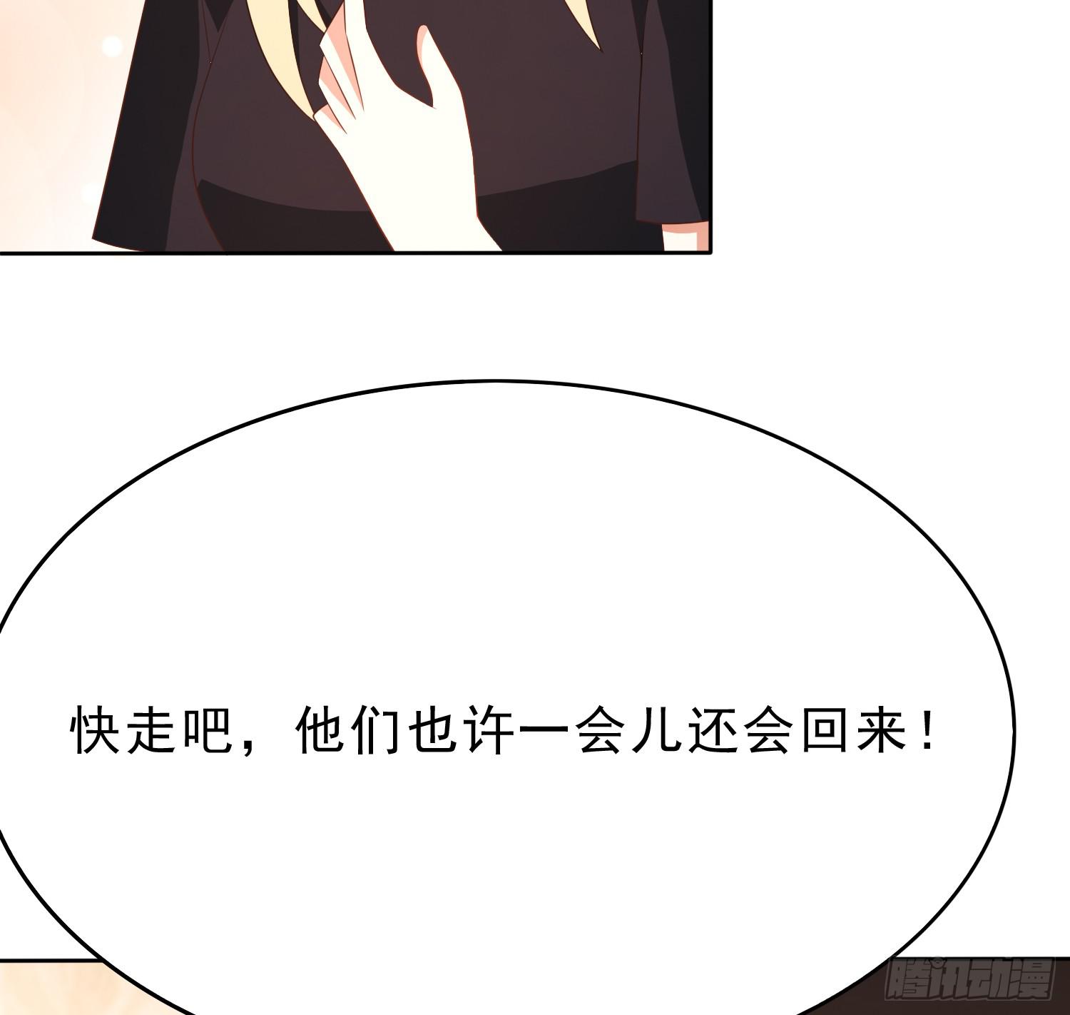 隐藏52