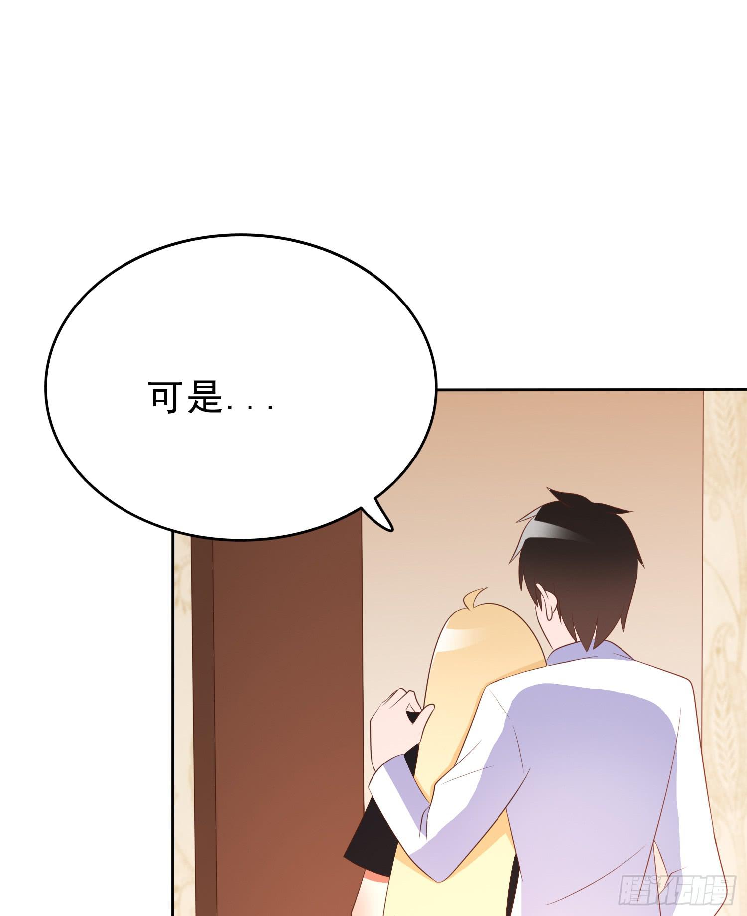 隐藏54