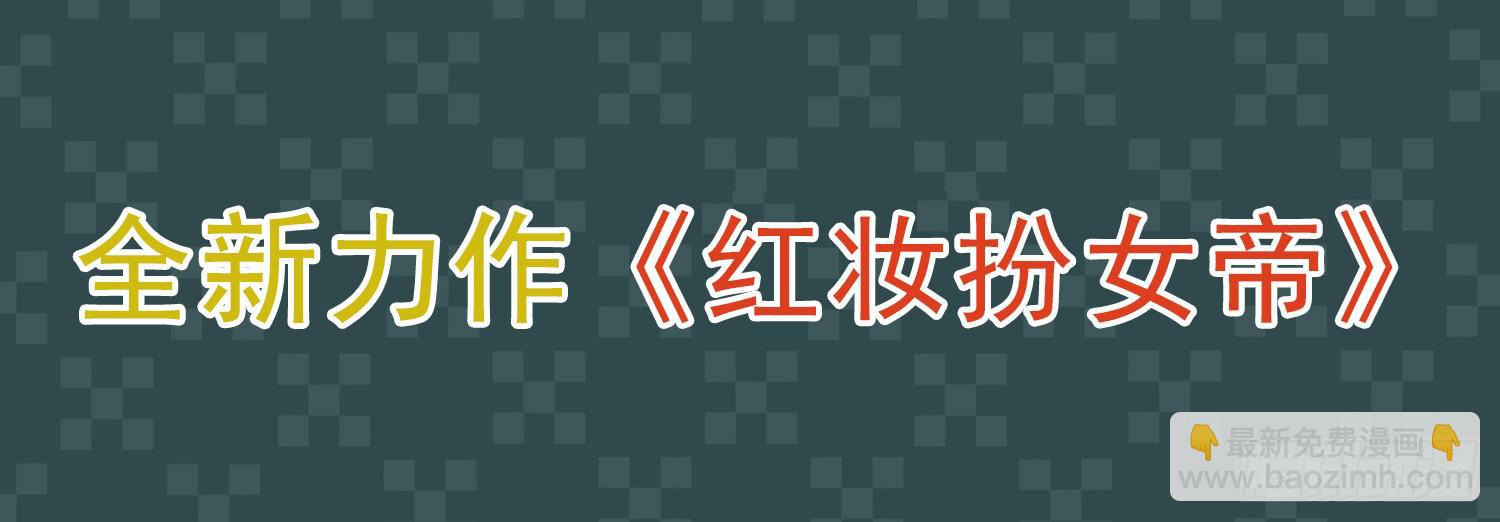 隐藏69