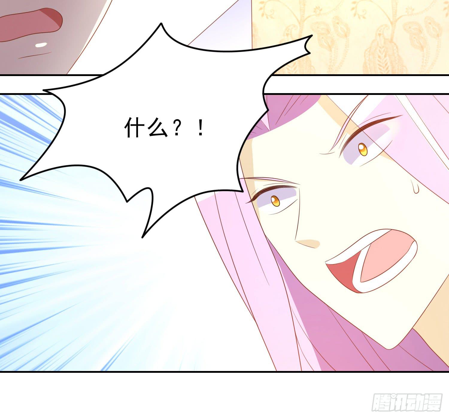 隐藏8