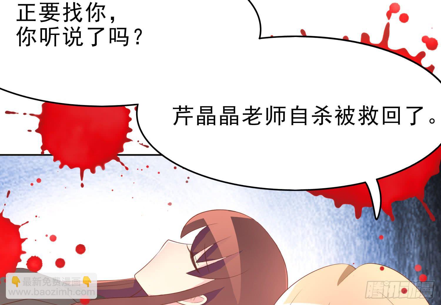 坏消息12