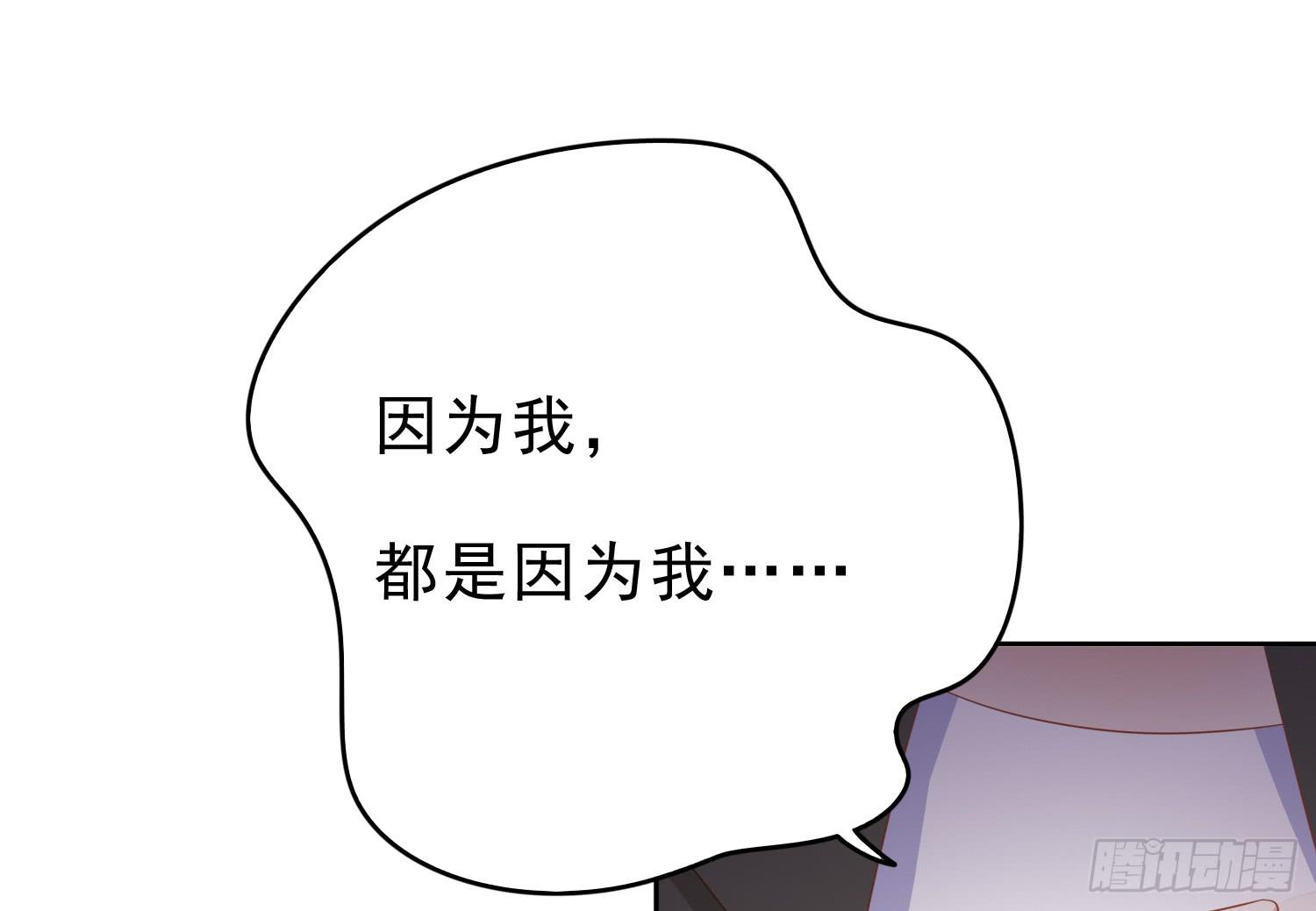 坏消息30