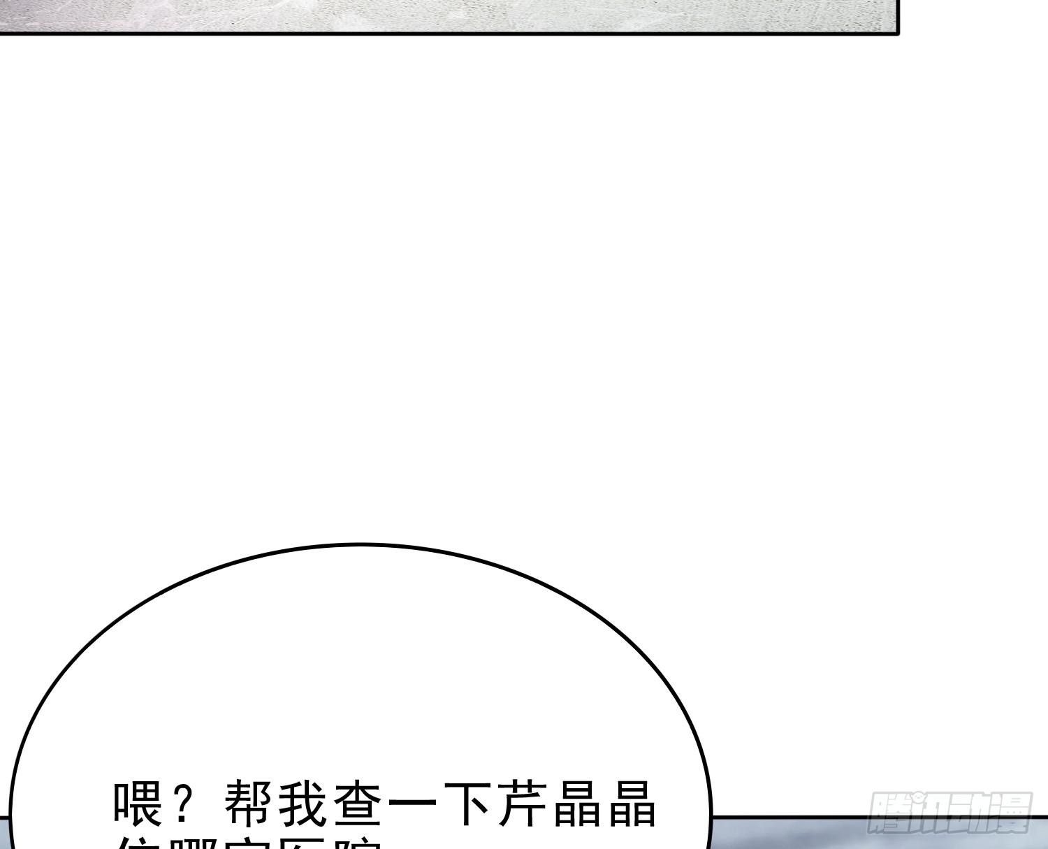 坏消息45