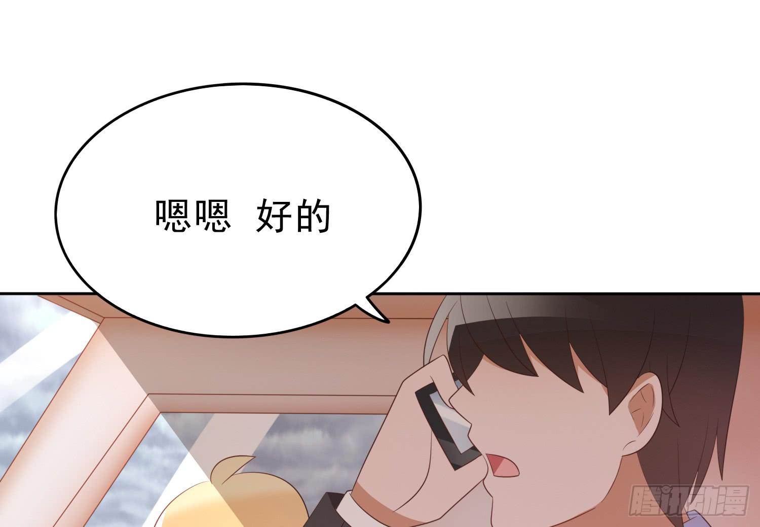 坏消息54