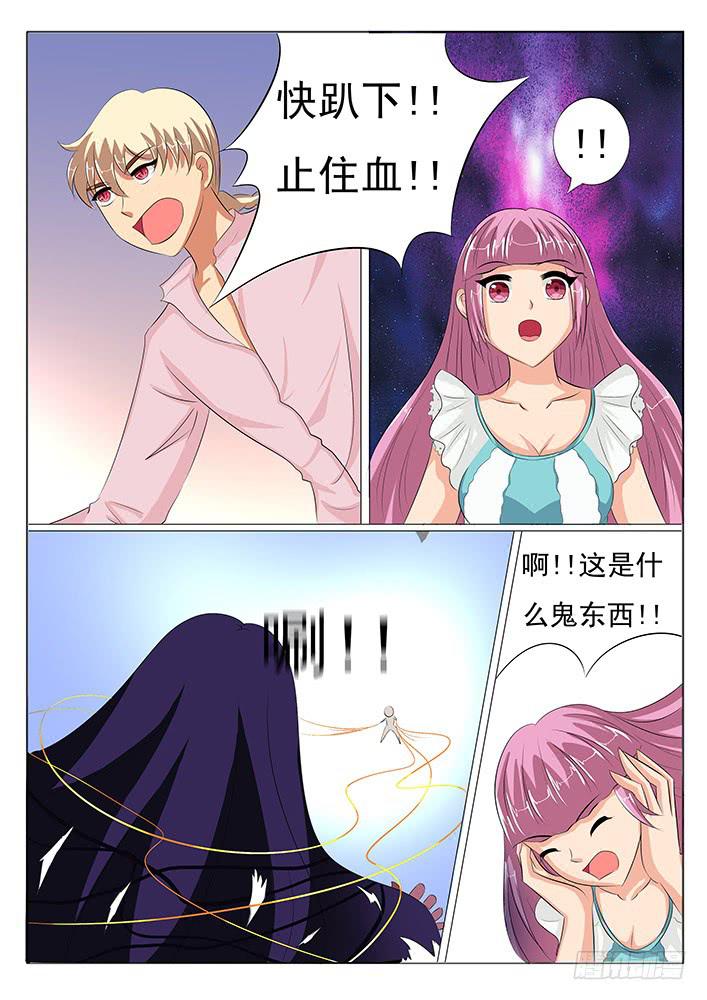 第八话 引来妖怪3