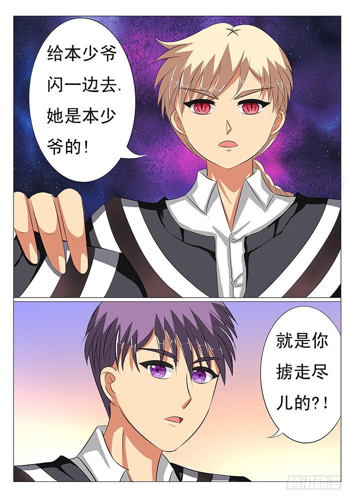 第九话 抢人啦!3