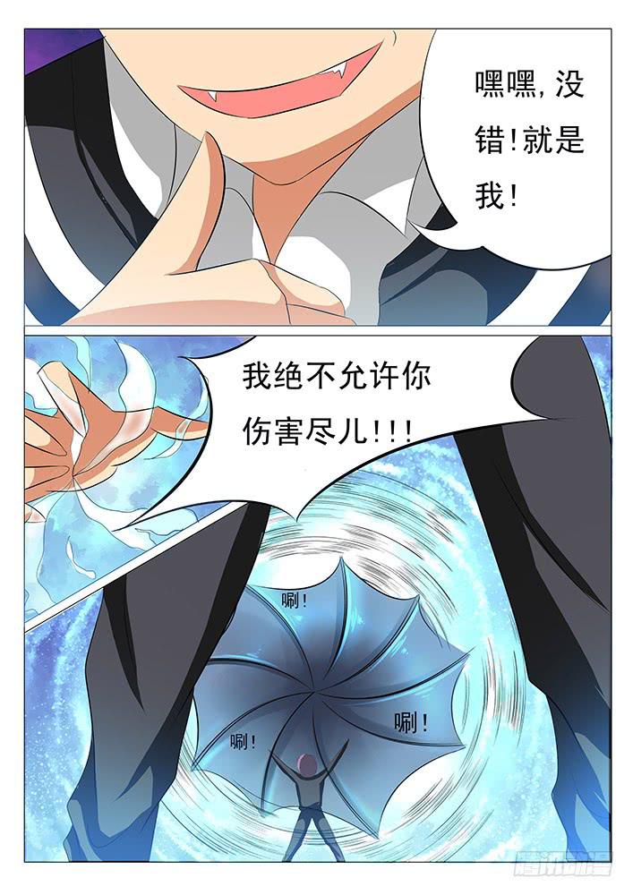 第九话 抢人啦!4