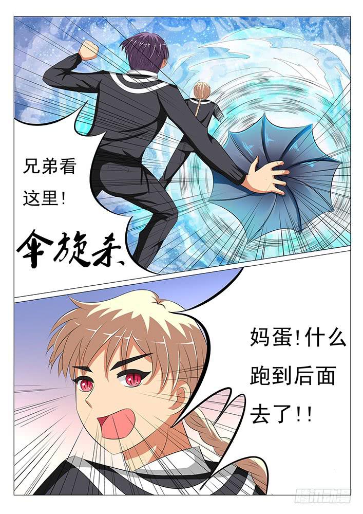 第九话 抢人啦!8